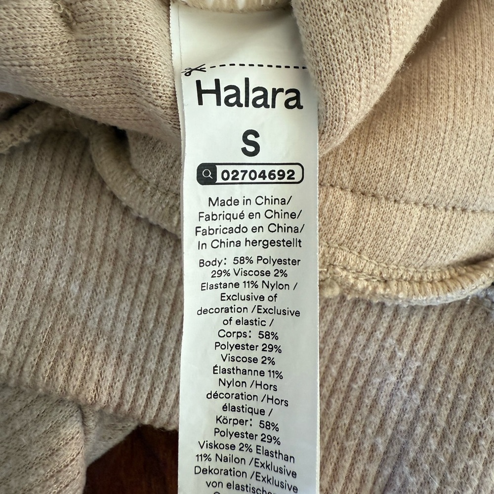 HALARA Light Beige Ribbed‎ Jacket - Picture 7 of 9